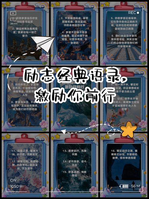 名言如何有效引导人生？-图3