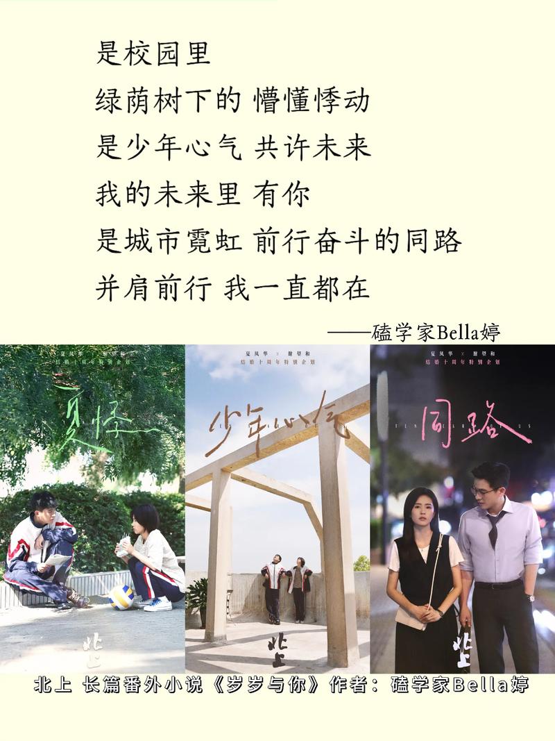 十周年，诗歌为何绽放？-图1