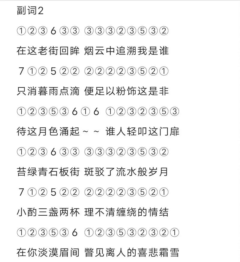 光遇诗歌藏着什么故事？-图1