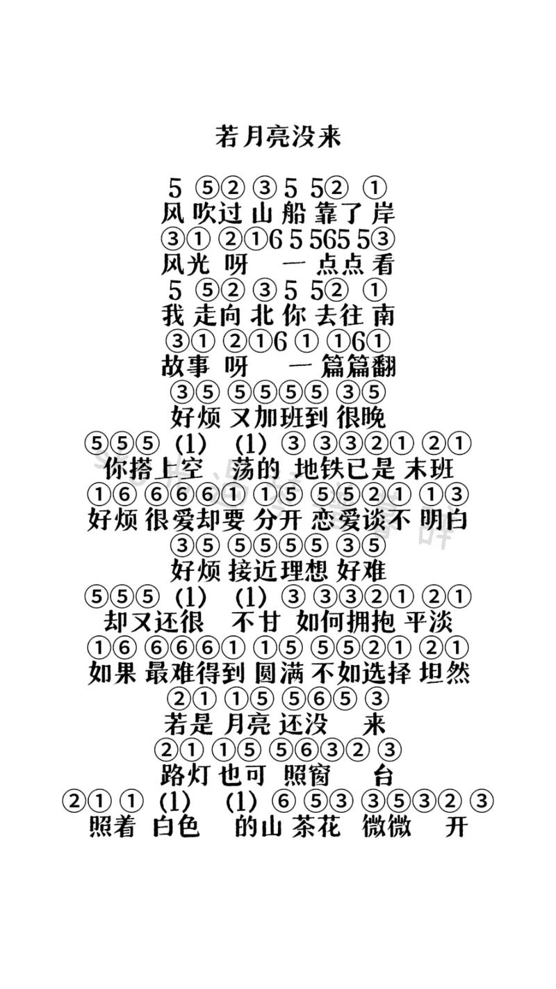 光遇诗歌藏着什么故事？-图2