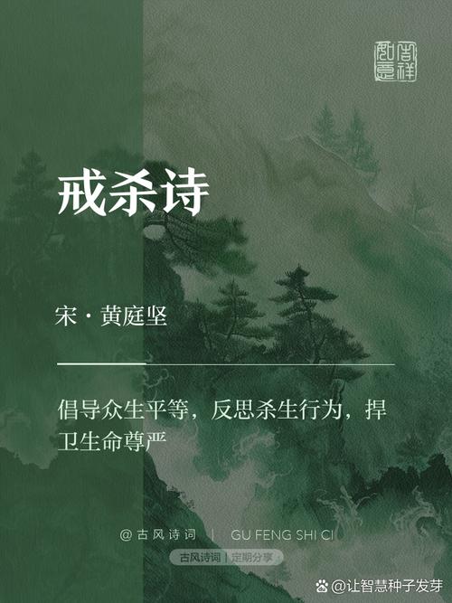 诗歌如何守护传承？-图1