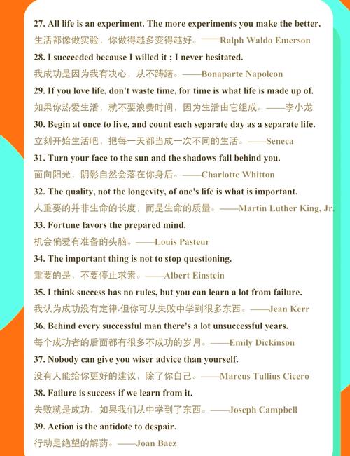 古英语名言有何深意？-图3