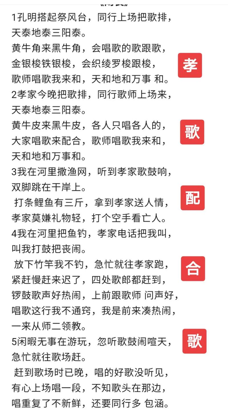 孝敬现代诗，何为真意？-图2