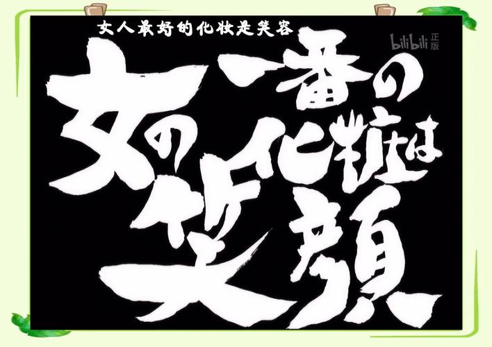 银魂名言藏着怎样的热血与笑泪?-图1 银魂名言藏着怎样的热血与笑泪?-图1