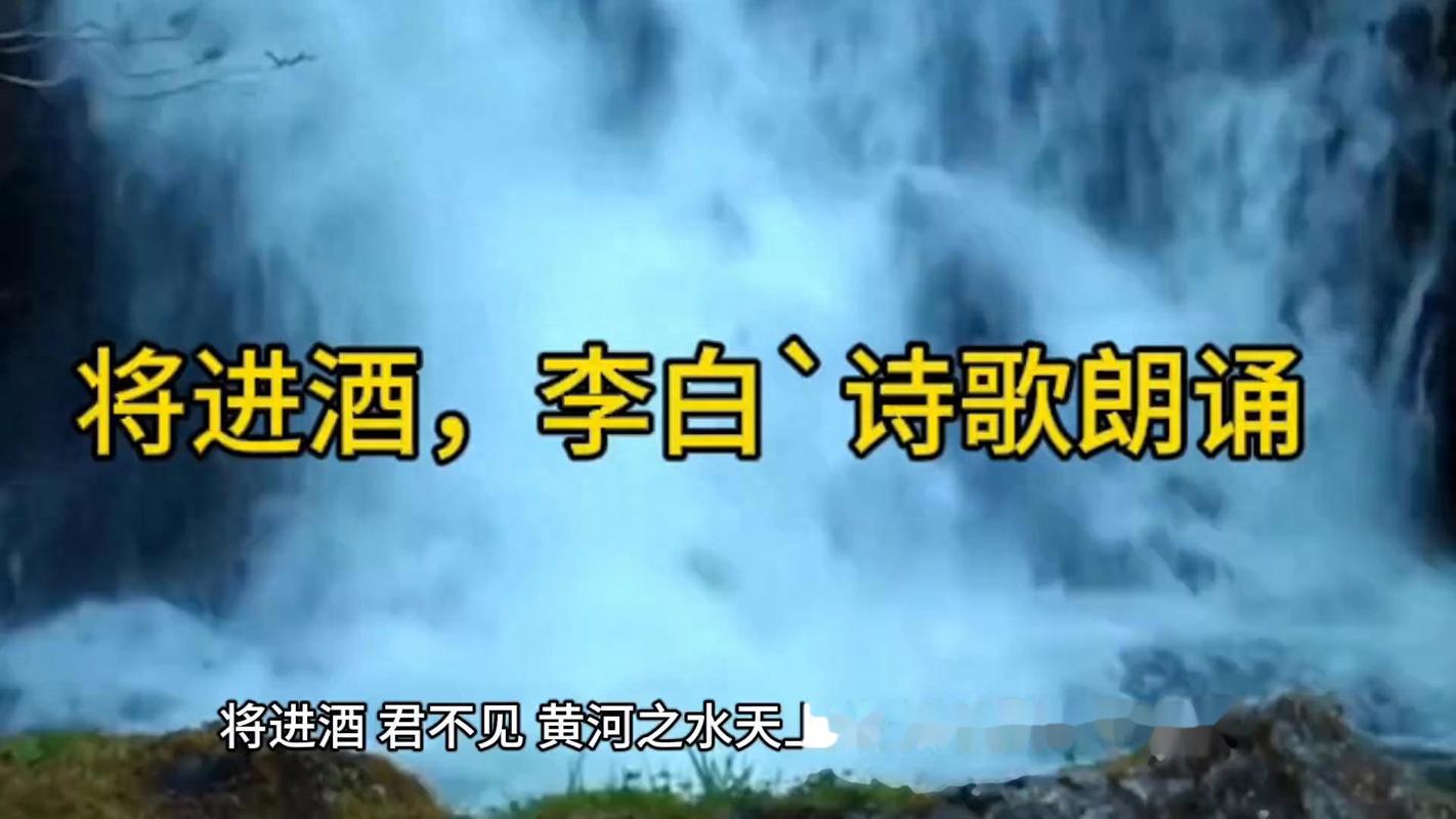 诗歌视频，为何要朗读？-图2