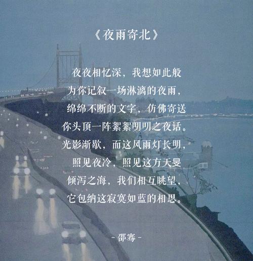 对话诗如何藏情于问答间？-图2