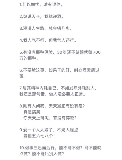笑的名人名言，藏着怎样的智慧？-图2