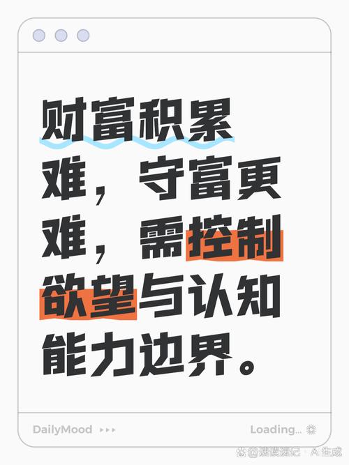 理财名言，哪些能指引我们？-图3