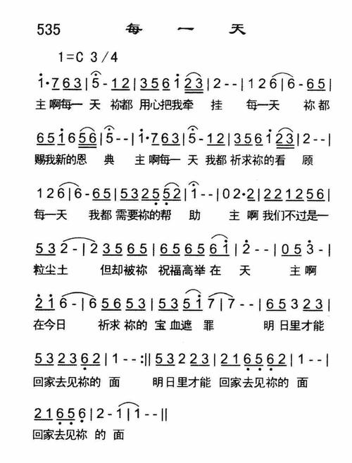 每一天，如何写诗？-图1