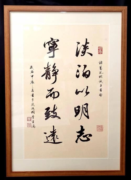 诸葛亮最经典的名言是哪句？-图1