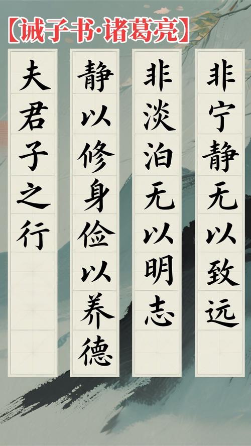 诸葛亮最经典的名言是哪句？-图2