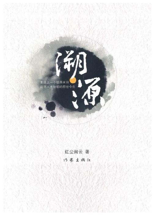 追溯诗歌的源头-图3