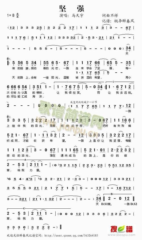 坚强诗歌，何为坚强真意？-图1