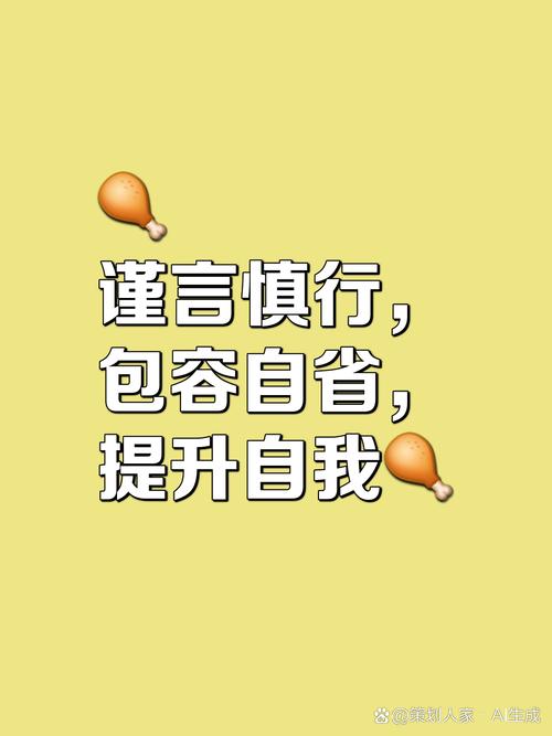 监管名言蕴含何深意？-图1