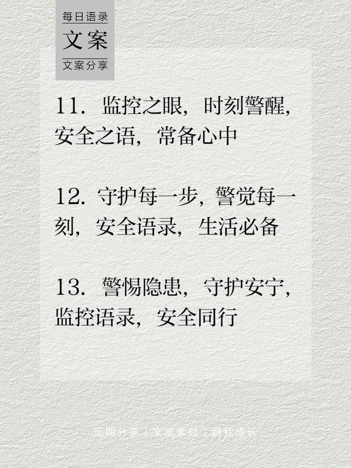 监管名言蕴含何深意？-图3