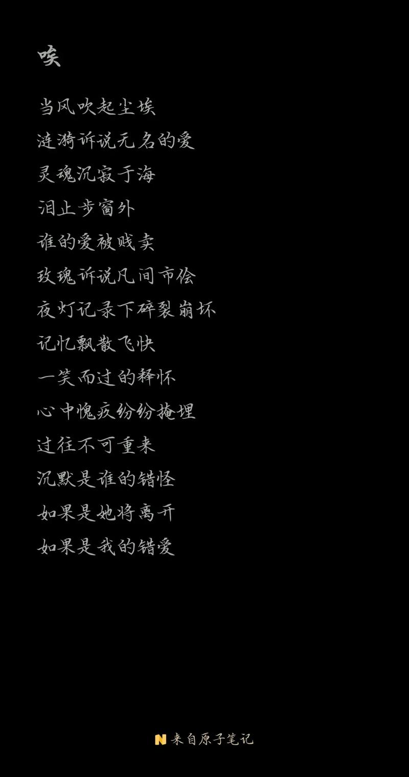 自白诗为何直抵人心？-图1