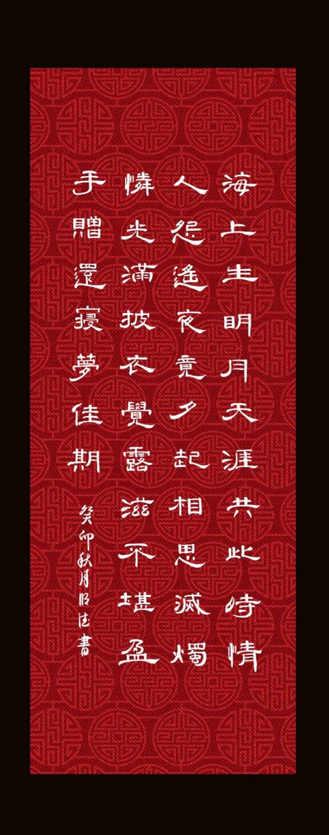 咏白海棠诗如何妙笔传神？-图3