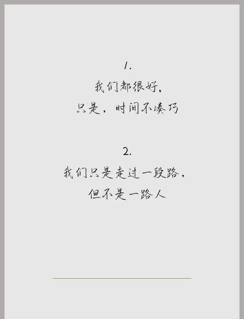 分手伤感名言，句句戳心吗？-图1