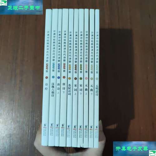 诗歌海豚，深海的诗魂？-图2