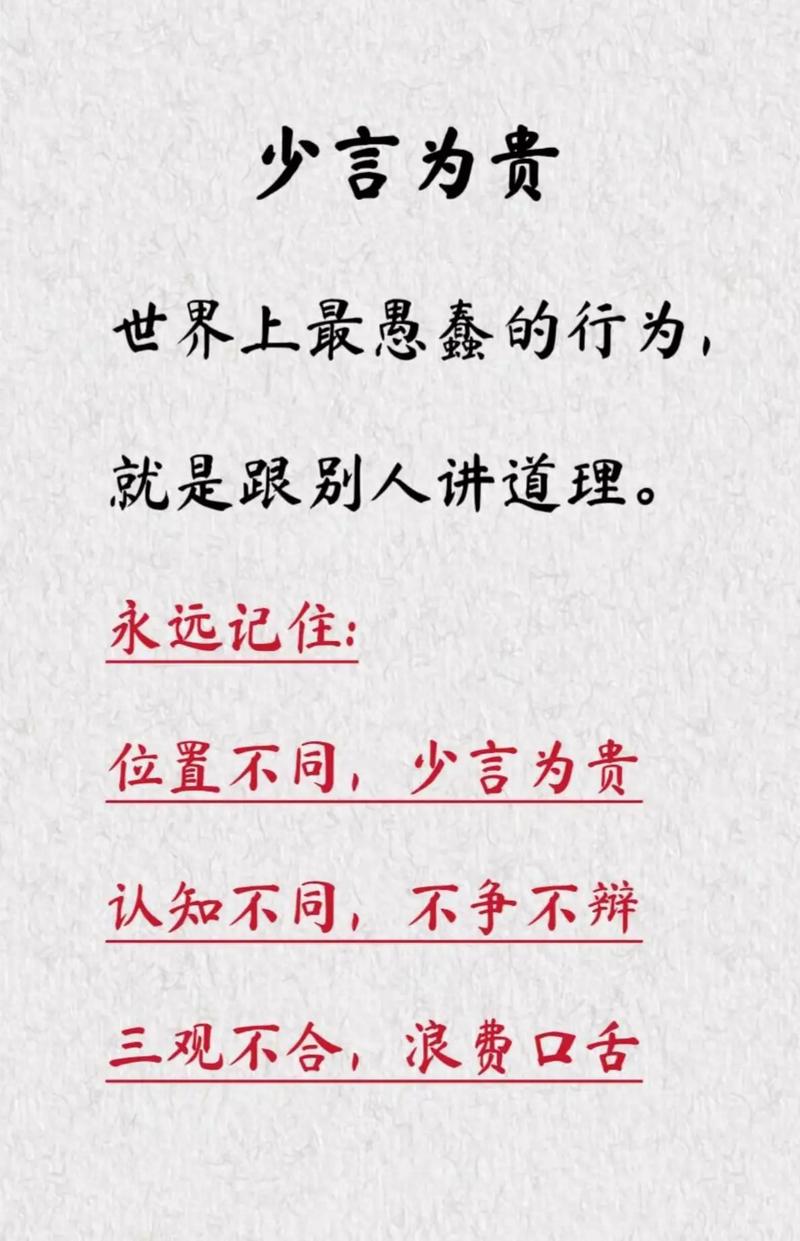 如何找准人生定位？-图1