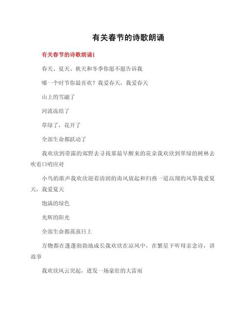 春节的诗，藏着怎样的现代心跳？-图1