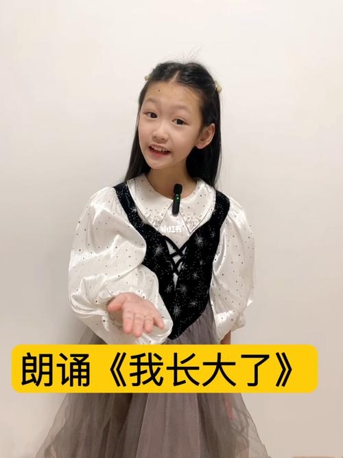 诗歌视频里，我如何长大？-图1