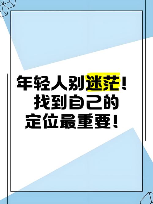 定位名言的核心要义是什么？-图2