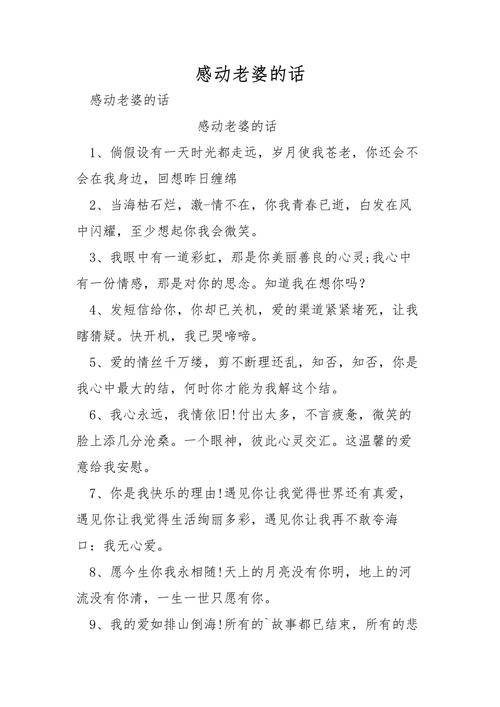 哪些名言警句最让人感动？-图1