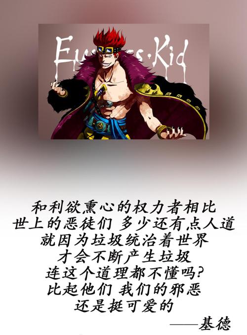 索隆最经典名言是哪句?-图1 索隆最经典名言是哪句?-图1