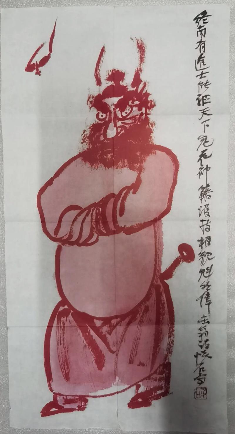 钟馗有哪些经典名言？-图2