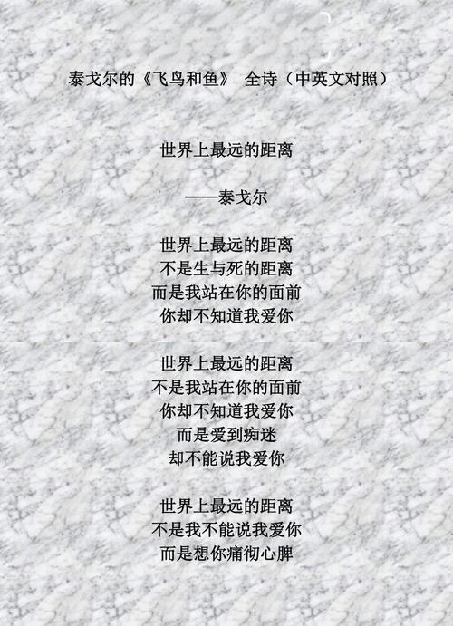 爱人诗歌,如何写出深情?-图1 爱人诗歌,如何写出深情?-图1