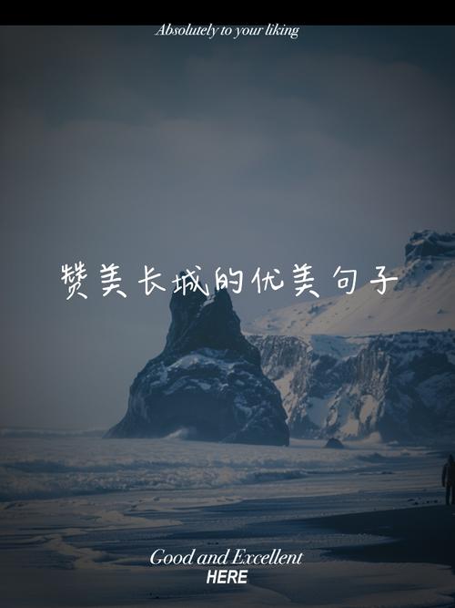 建筑名言名句，藏着什么智慧？-图3