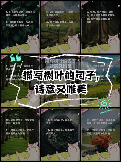 叶名言有何深意？-图1