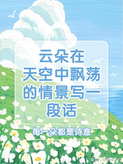 云的诗意藏于何处？-图2