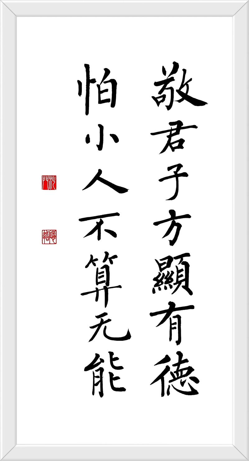 傅玄名言有何深意？-图2