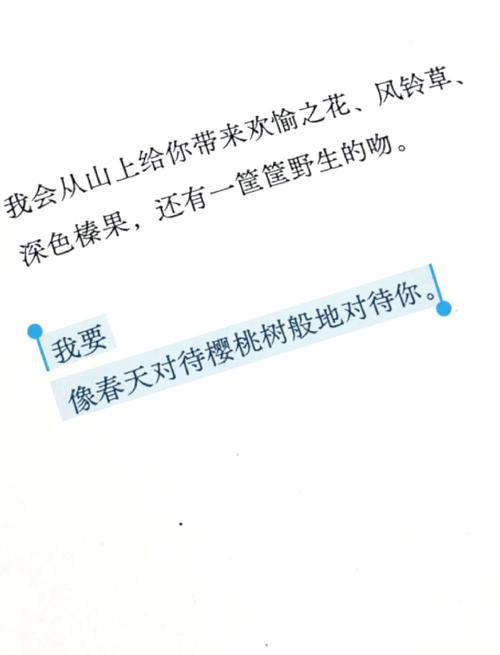 聂鲁达的诗歌-图2 聂鲁达的诗歌-图2