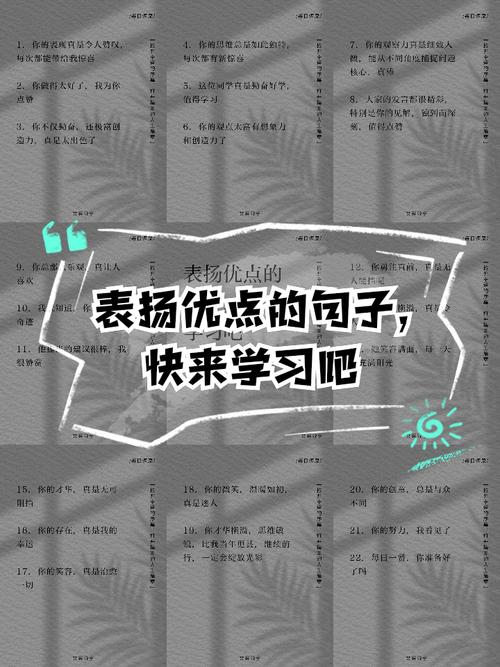 如何发挥自身优势？-图2