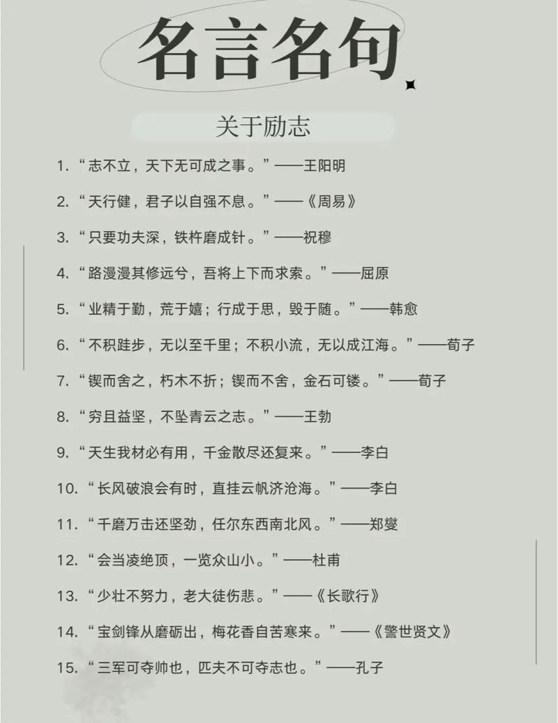 如何发挥自身优势？-图3