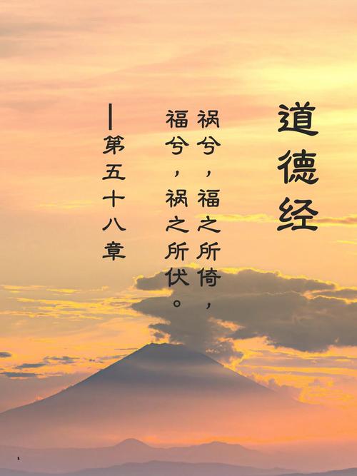 道德名言警句，如何点亮人生路？-图2