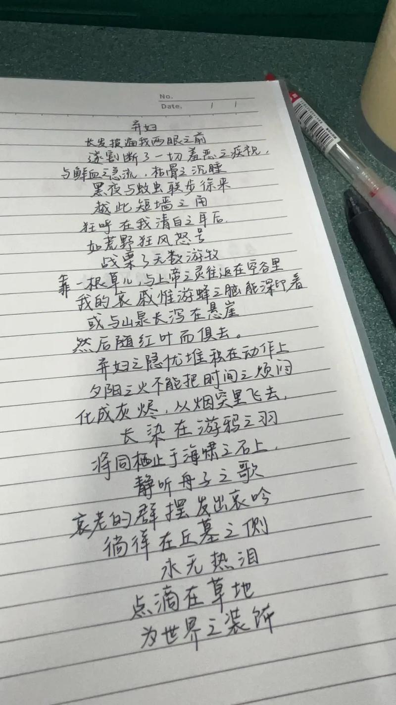 李金发诗歌鉴赏-图1