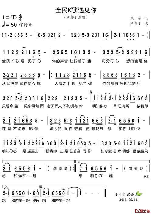 诗歌遇见你，会怎样？-图2