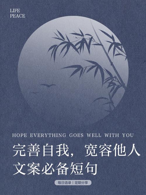 诗句中的宽容，何为真谛？-图2