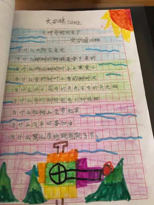 诗歌活动记录，如何写出诗意？-图3