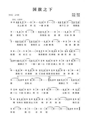 小学生诗歌如何绘就中国梦?-图2 小学生诗歌如何绘就中国梦?-图2