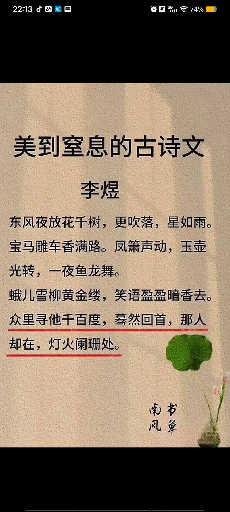 雪莱诗歌有何独特魅力?-图2 雪莱诗歌有何独特魅力?-图2