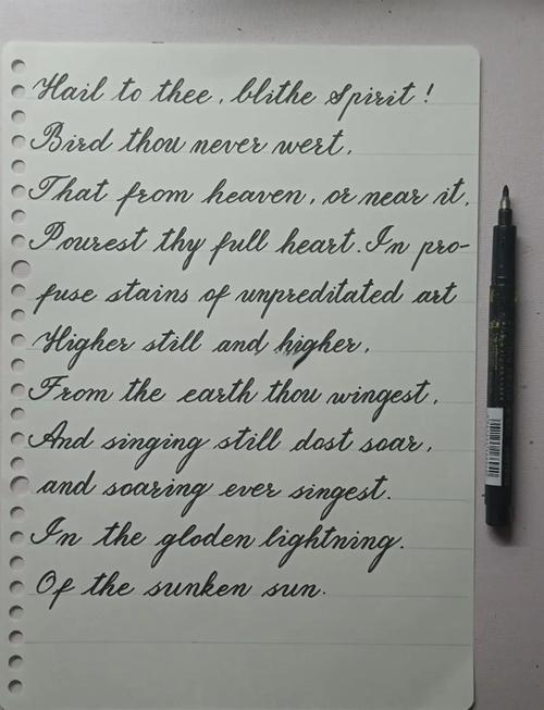 雪莱诗歌有何独特魅力?-图3 雪莱诗歌有何独特魅力?-图3