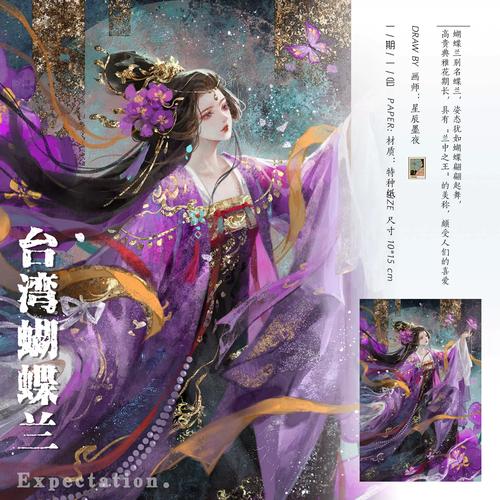 拟人诗中藏着怎样的灵魂？-图2