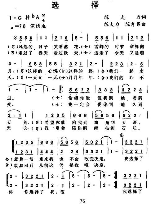 为何要选择诗歌？-图1