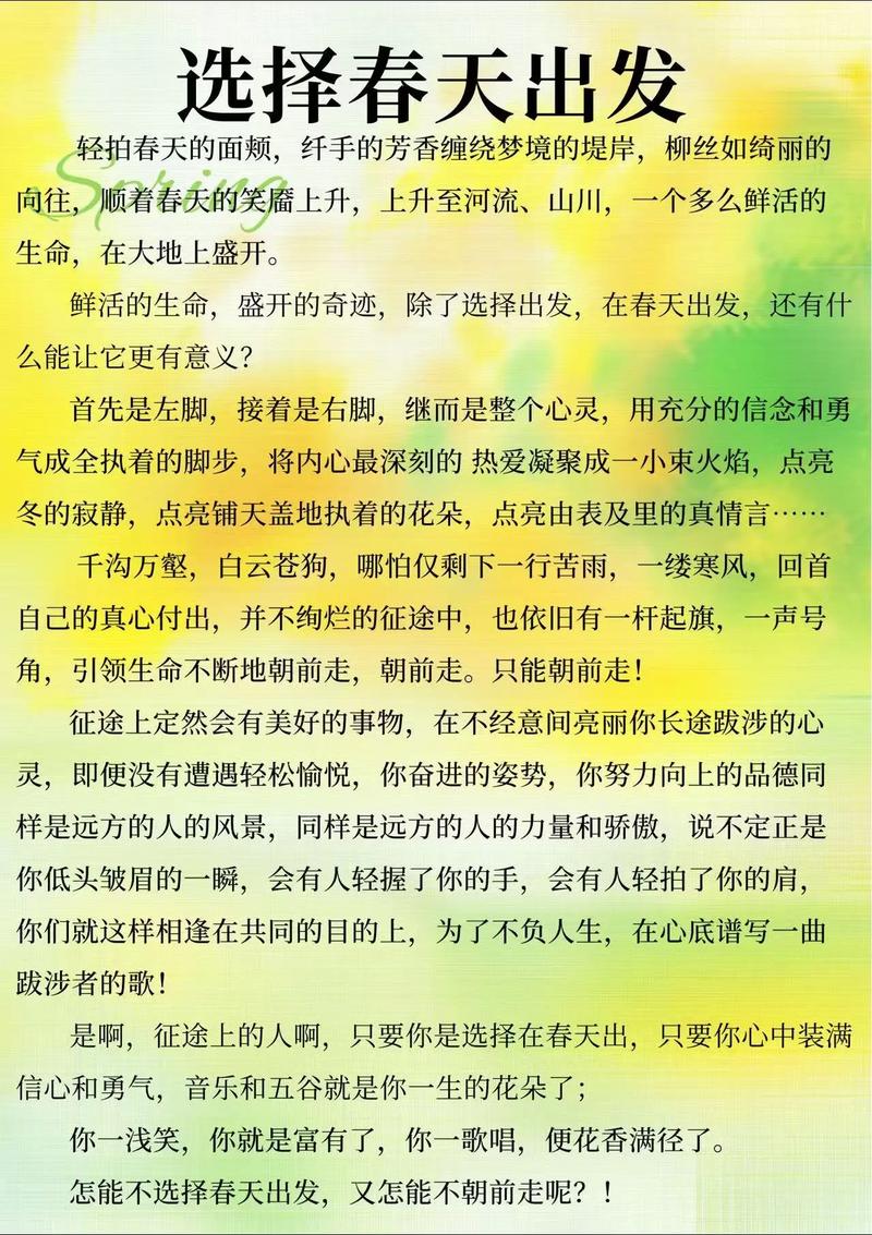 为何要选择诗歌？-图3