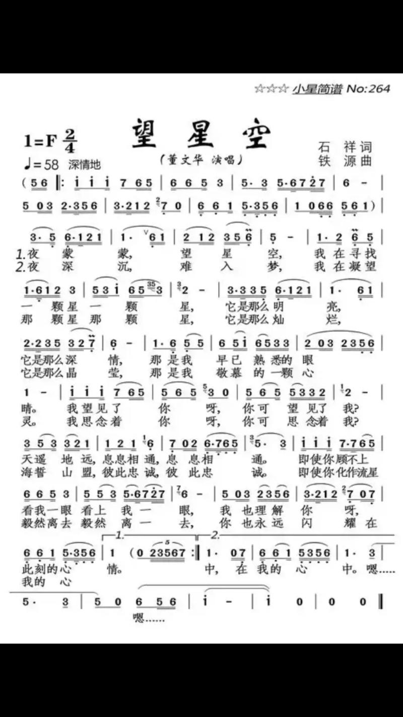 星空之下，诗人在望什么？-图1